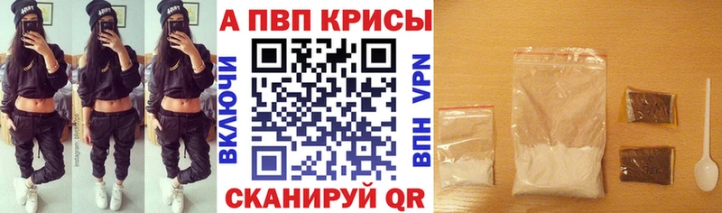 наркотики  Пудож  Альфа ПВП Соль 