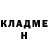 КЕТАМИН VHQ Razmetka