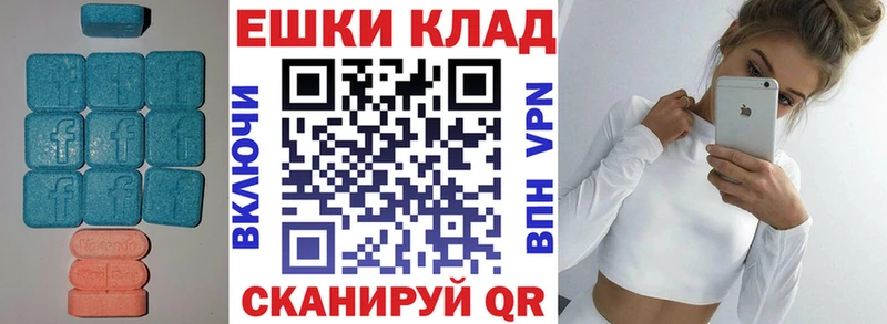Экстази XTC  дарк нет телеграм  Пудож  купить наркотик 