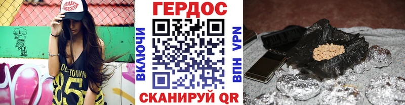 Героин Афган  Пудож 