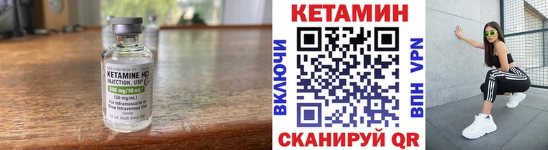 kraken вход  Пудож  мориарти состав  КЕТАМИН ketamine 