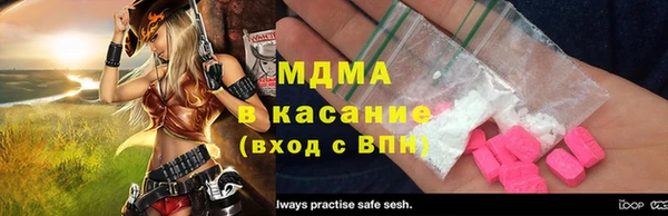 бутират Аркадак