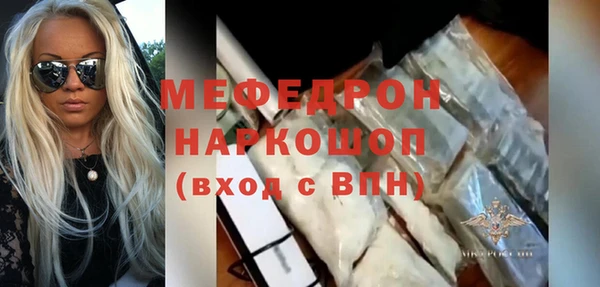 мет Арсеньев