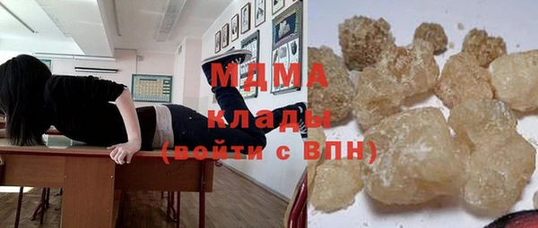 мет Арсеньев