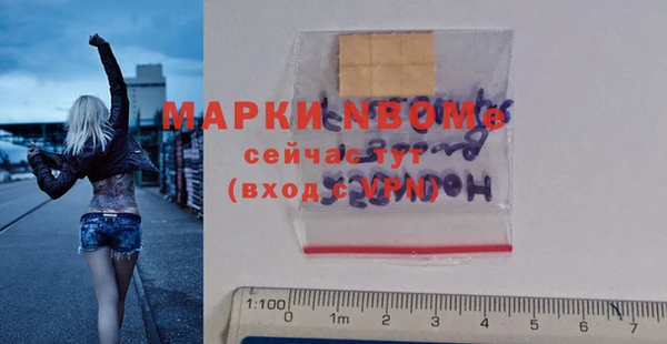 бутират Аркадак