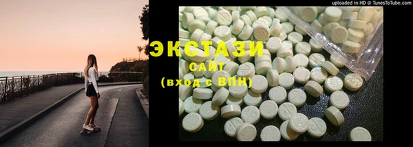 бутират Аркадак