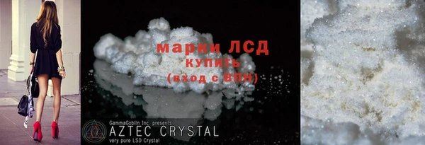 мет Арсеньев