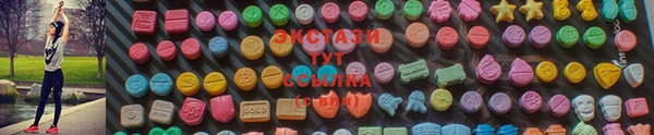 меф VHQ Армянск