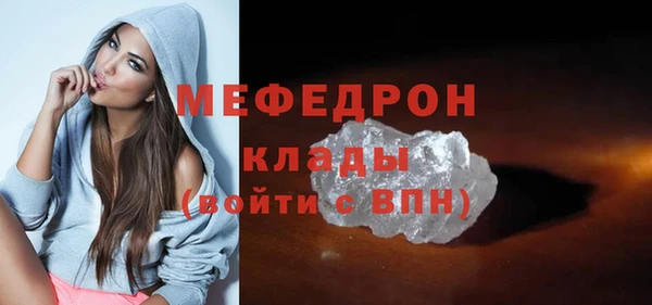 меф VHQ Армянск