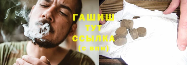 мет Арсеньев