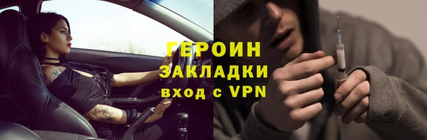 меф VHQ Армянск