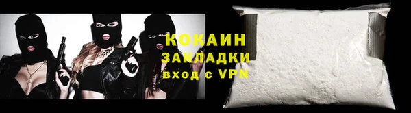 меф VHQ Армянск