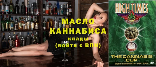 бутират Аркадак