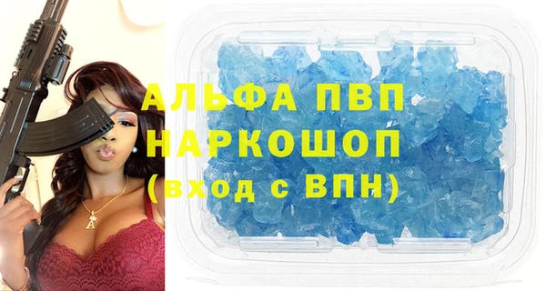 бутират Аркадак