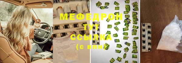 мет Арсеньев