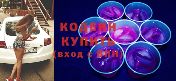 бутират Аркадак