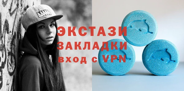 меф VHQ Армянск
