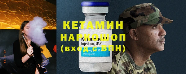 бутират Аркадак