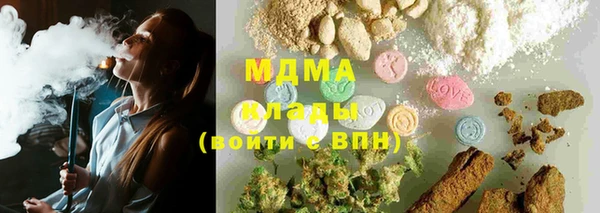 бутират Аркадак