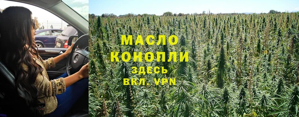 меф VHQ Армянск