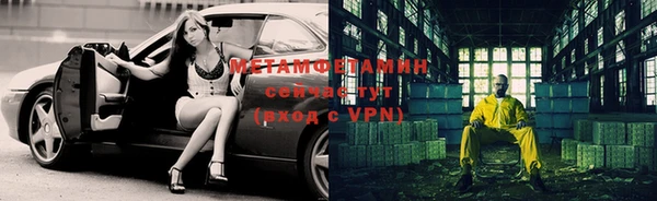 меф VHQ Армянск