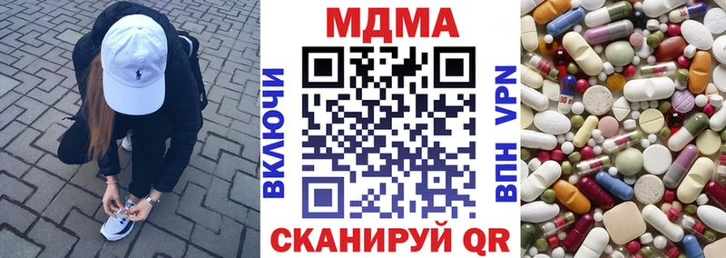 hydra как войти  Пудож  МДМА Molly 