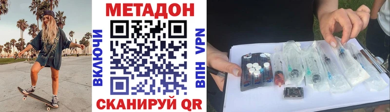 купить   Пудож  Метадон белоснежный 