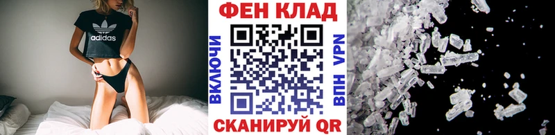 купить наркотики сайты  Пудож  МЕТАМФЕТАМИН кристалл 