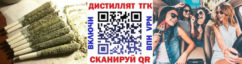 цена   Пудож  Дистиллят ТГК THC oil 